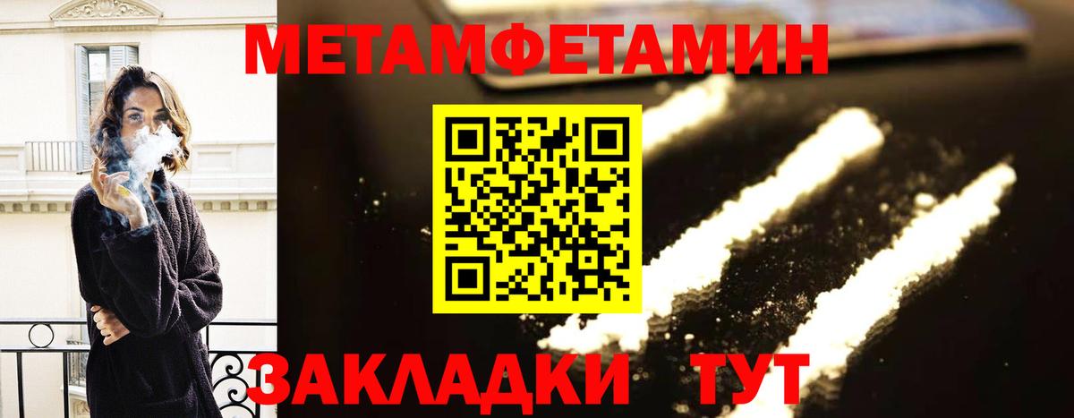 АМФЕТАМИН  Амфетамин 98%  Вход с VPN  Ульяновск 