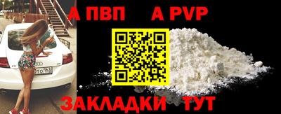 шишки Моздок