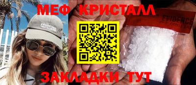 jwh Можайск