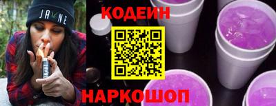 шишки Моздок