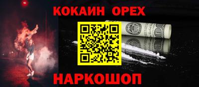 шишки Моздок