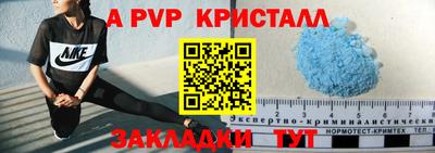 jwh Можайск