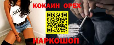 шишки Моздок