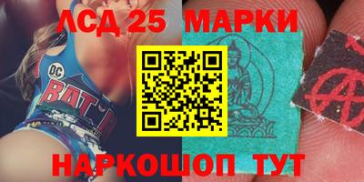 шишки Моздок