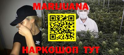 шишки Моздок