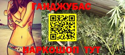 шишки Моздок