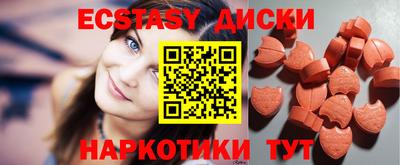 шишки Моздок
