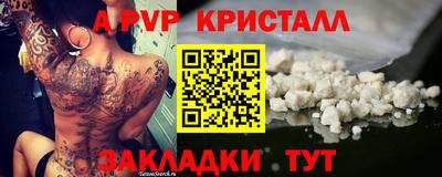 jwh Можайск