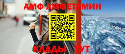 шишки Моздок