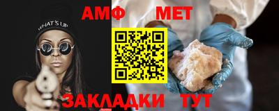 шишки Моздок