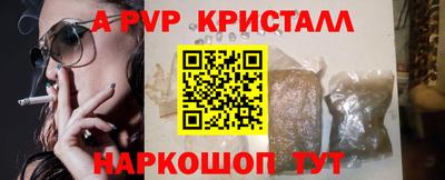 шишки Моздок