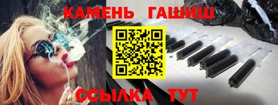 шишки Моздок