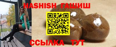 шишки Моздок