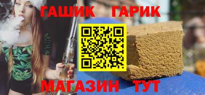 шишки Моздок