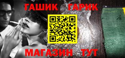 герыч Можга