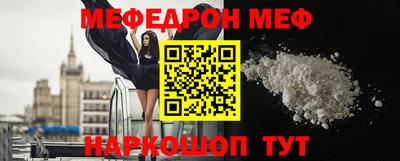 шишки Моздок