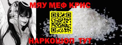 jwh Можайск