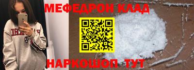 jwh Можайск