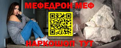 шишки Моздок