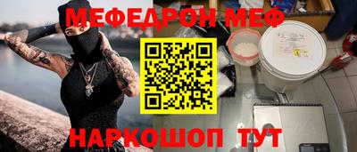jwh Можайск