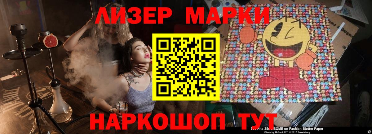 Лсд 25 экстази кислота Ульяновск
