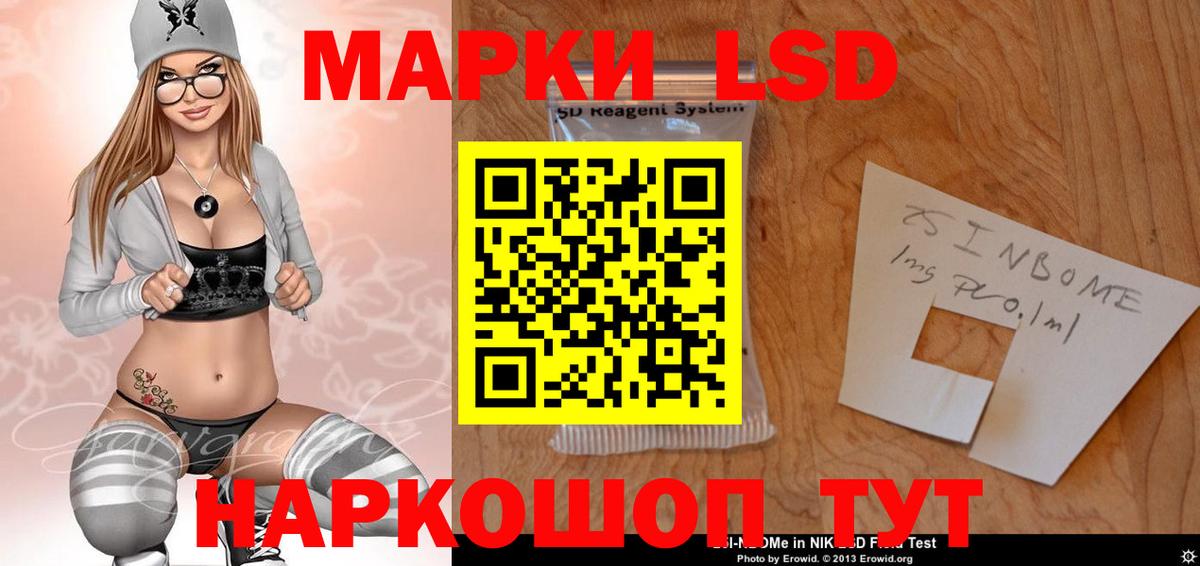 LSD-25 экстази кислота  Вход с VPN  ЛСД экстази ecstasy  Ульяновск 