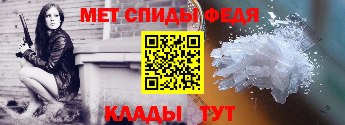 Метамфетамин Methamphetamine  Вход с VPN  Первитин  Метамфетамин Methamphetamine  Ульяновск 
