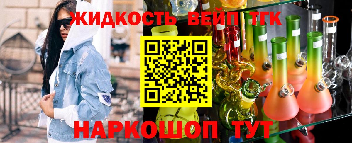 ТГК гашишное масло Ульяновск