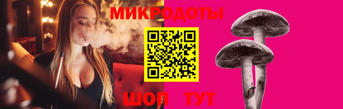 Галлюциногенные грибы MAGIC MUSHROOMS Ульяновск