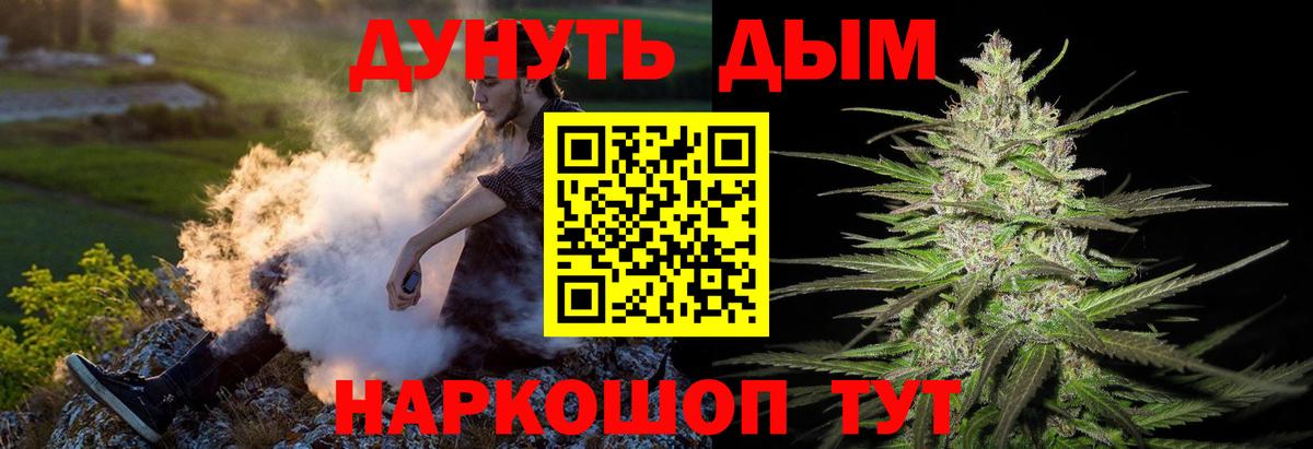 Конопля конопля Ульяновск